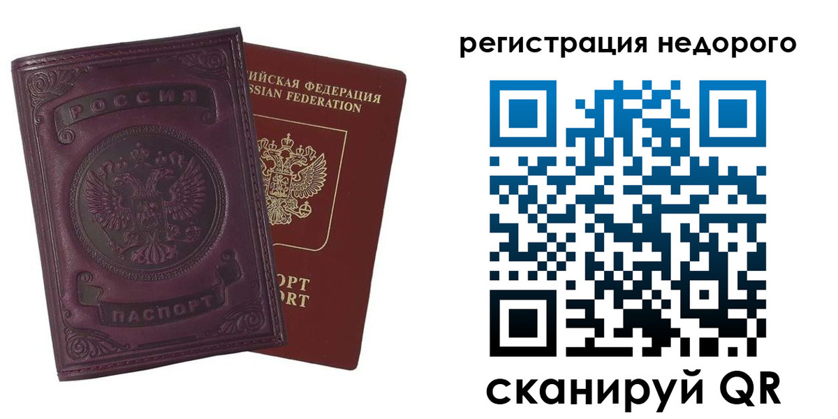 регистрация для школы в Киришах