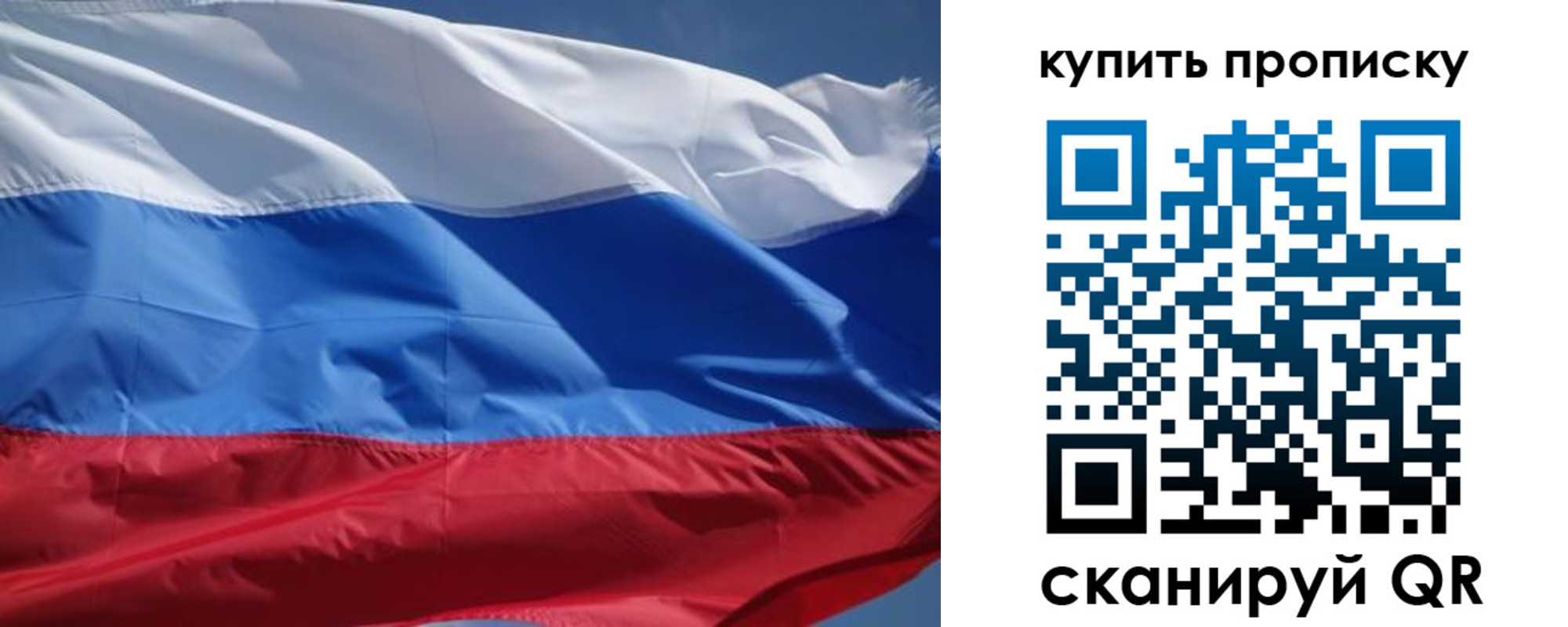 регистрация для школы в Киришах