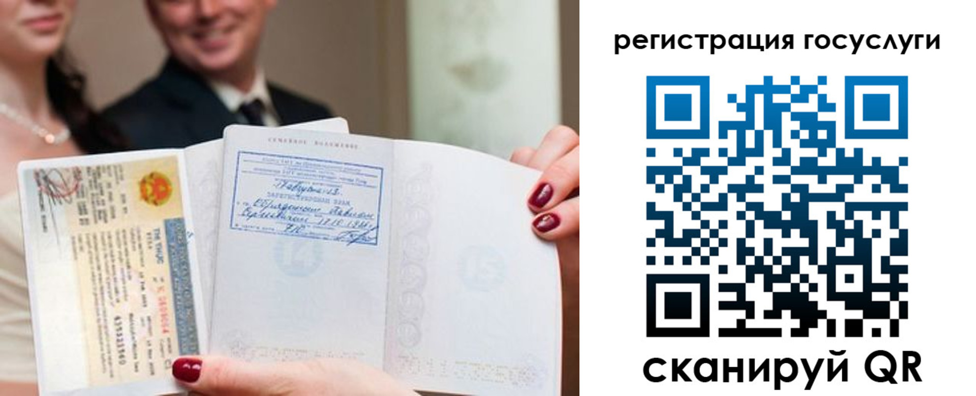 временная регистрация адрес в Киришах