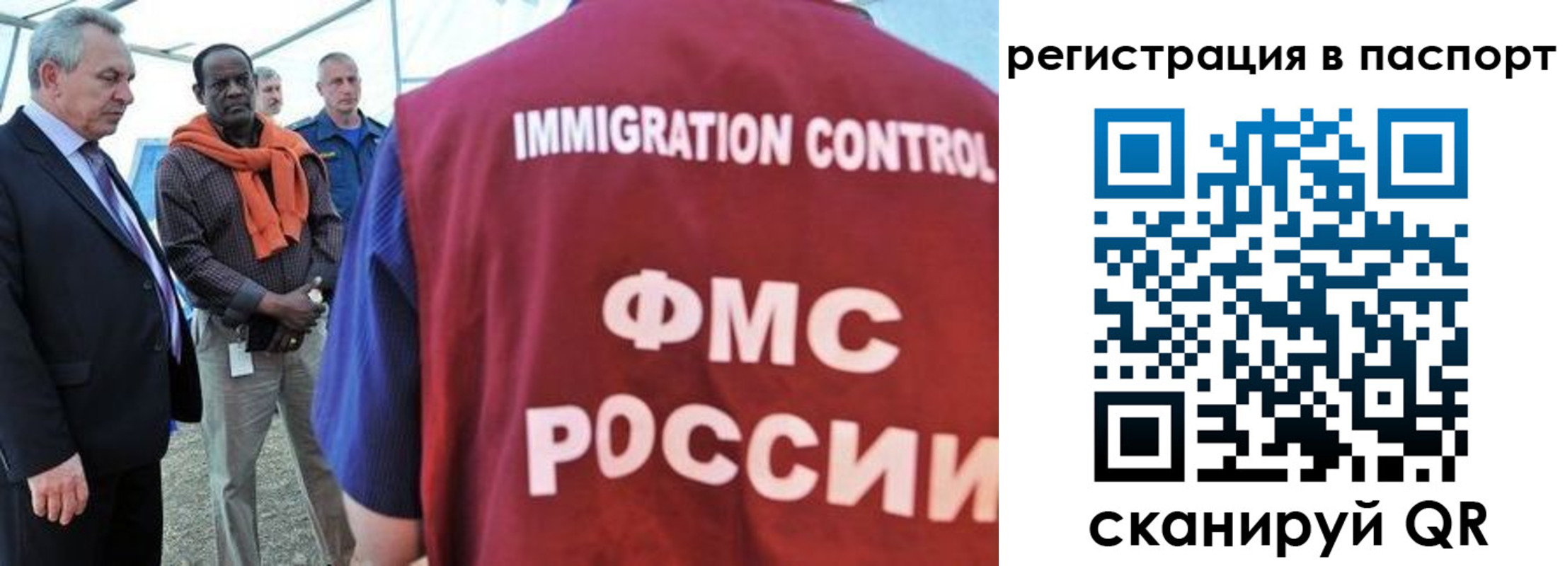 прописка 2025 в Киришах