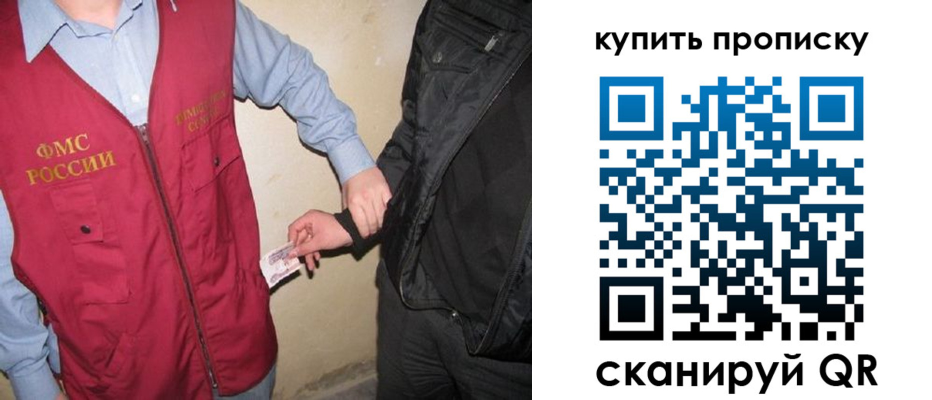 регистрация для школы в Киришах