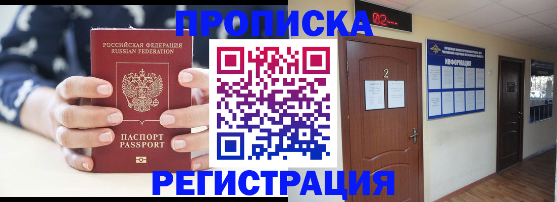 регистрация для дет. сада в Киришах