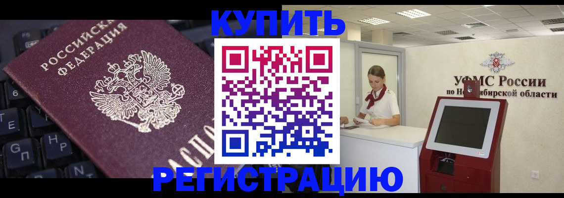 временная регистрация адрес в Киришах