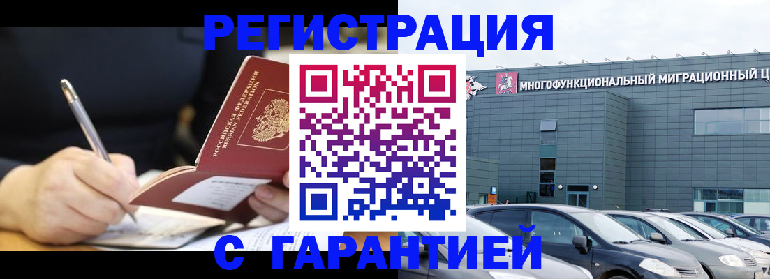 регистрация для дет. сада в Киришах