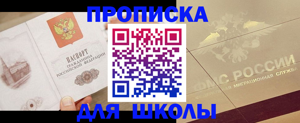 регистрация в Киришах